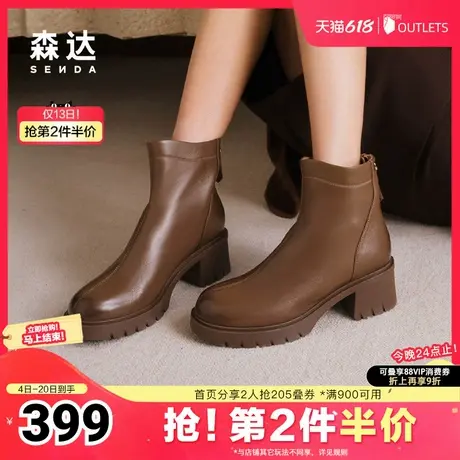森达时装靴女款冬新商场同款显瘦粗跟休闲短皮靴XFM01DD4图片