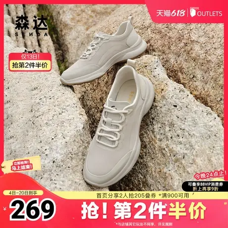 森达舒适健步鞋男夏新商场同款网面拼接厚底休闲鞋1NY01BM4图片