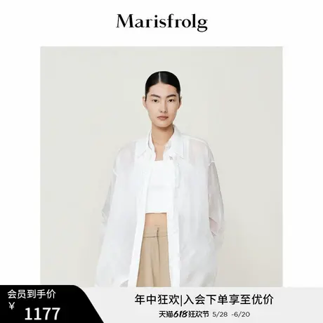【轻薄凉感】玛丝菲尔夏季白色时尚透气衬衫女图片