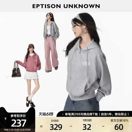 EPTISON卫衣外套女2025春季新款短款宽松慵懒小个子连帽休闲上衣商品大图