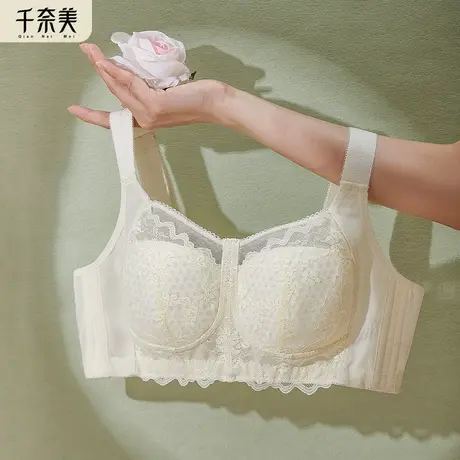千奈美舒适无钢圈内衣女大胸显小文胸收副乳轻薄透气全罩杯胸罩商品大图