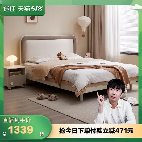 【迷瞪直播间】全友660102梦博士简约儿童皮艺床次卧室单人高脚床图片