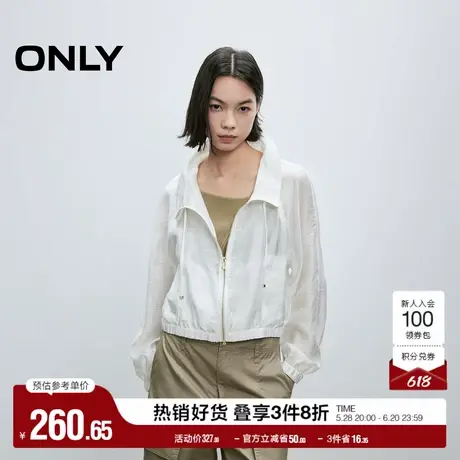 ONLY奥莱2025夏季新款设计感抽绳立领宽松插肩剪裁纯色短款外套女图片