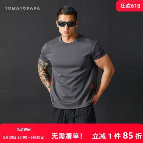 TOMATOPAPA空气棉短袖2025夏季短袖T恤男士修身圆领休闲男女休闲t商品大图