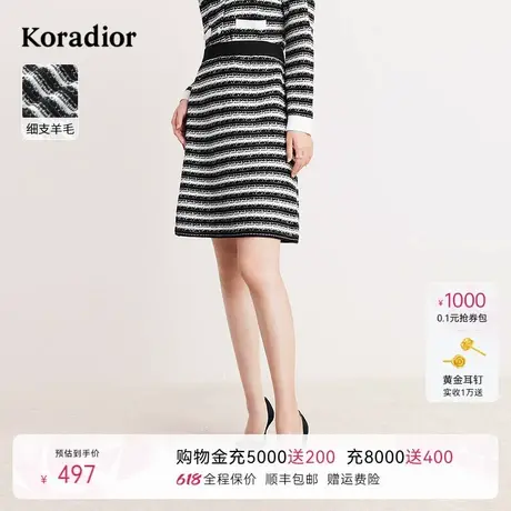 Koradior珂莱蒂尔秋季细支羊毛条纹半身裙子女半裙图片