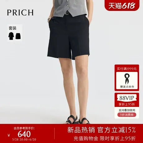 PRICH职场摩登感西装裤2025夏季新款清爽通勤休闲短裤女图片