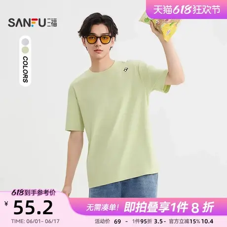 三福2025夏季男士熊猫图案短T恤 趣味时尚宽松圆领上衣502521图片