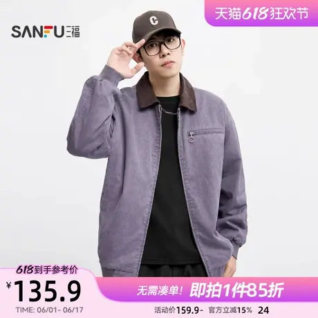 三福2024冬季男士翻领加绒夹克 休闲时尚修身外套495682商品大图