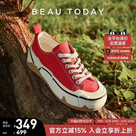 BeauToday蛋壳厚底帆布鞋女2025新款BT运动鞋复古板鞋运动休闲鞋商品大图
