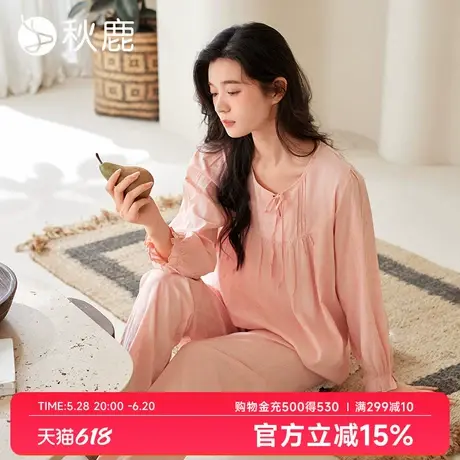 秋鹿梭织提花棉质睡衣女2025春夏季新款高级感优雅长袖家居服套装商品大图