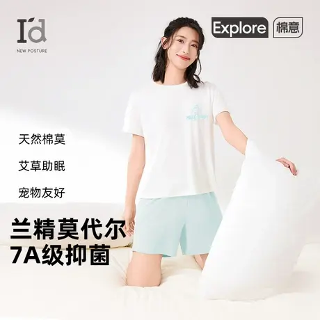 爱帝家居服套装女士2025夏季新款薄款莫代尔棉睡衣短袖短裤可外穿图片