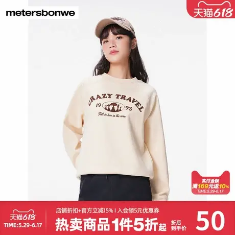 美特斯邦威卫衣女春秋新款简约精致字母印花舒适休闲百搭针织上衣商品大图