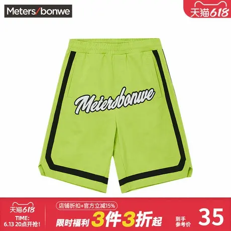 美特斯邦威基础运动中裤男春秋时尚纯棉印花抽绳篮球羽毛球五分裤商品大图