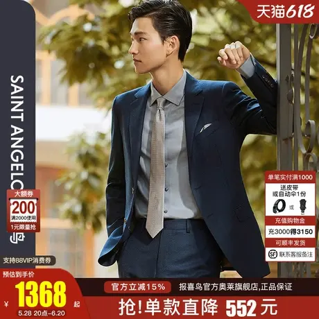 【VBC面料】报喜鸟秋季新款男士商务正装西服上衣外套西裤马甲男图片