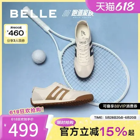 百丽小轻甘休闲鞋男2025夏新商场同款复古德训慢跑阿甘鞋8RG01BM5商品大图