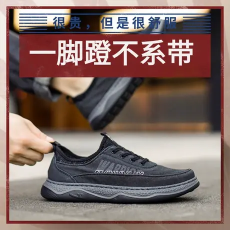 回力板鞋一脚蹬套脚舒适爸爸鞋软底减震透气运动男鞋防滑帆布鞋商品大图