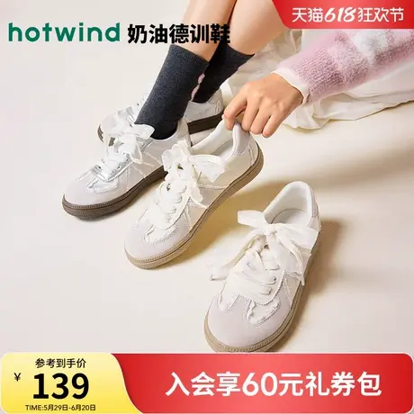 热风芭蕾风德训鞋女2025年夏季新款休闲银色小白鞋薄底运动板鞋女商品大图