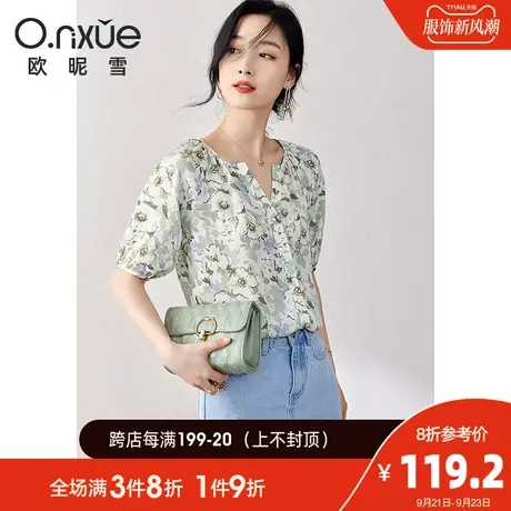 欧昵雪2023夏季新款衬衫女时尚V领显瘦印花衬衣插肩短袖直筒上衣商品大图