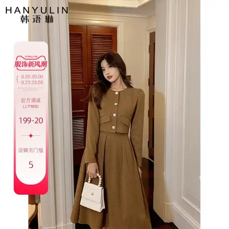 韩语琳秋冬外套短款年新款韩版复古纯色通勤修身半身裙两件套商品大图