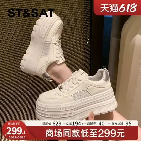 星期六厚底小白鞋女2025新款松糕板鞋增高休闲百搭运动鞋爆款时尚商品大图