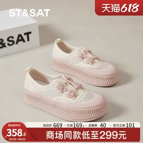 星期六厚底渔夫鞋女2025夏季新款时尚潮流蕾丝透气舒适百搭休闲鞋商品大图