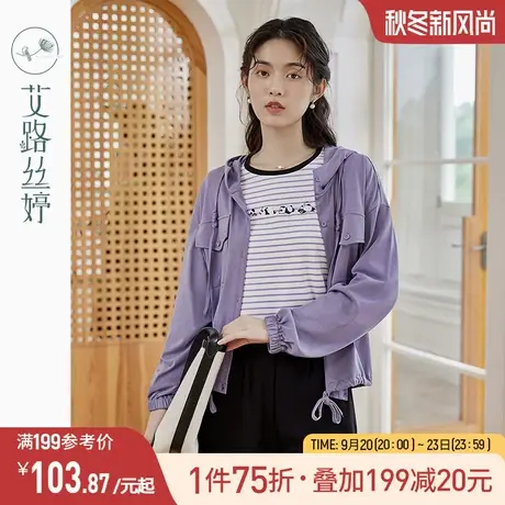 艾路丝婷小落肩短外套女2023年秋装新款连帽抽绳宽松休闲纯棉上衣商品大图