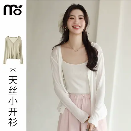 白色开衫女薄款外搭夏季针织冰丝空调衫长款长袖2025新款天丝上衣商品大图