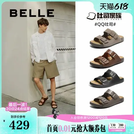 百丽男鞋QQ吐司2.0勃肯软底凉拖鞋2025夏新一字拖可外穿8RE01BT5商品大图