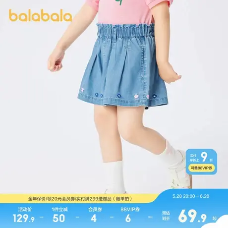 巴拉巴拉童装儿童裤子女童时尚夏装小童宝宝洋气牛仔短裤图片