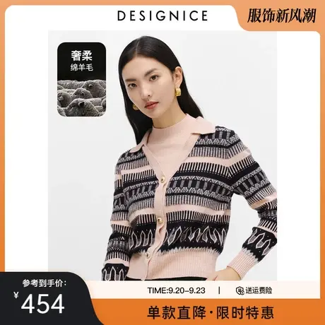 商场同款迪赛尼斯冬季新款设计感假两件宽松套头羊毛针织衫女商品大图