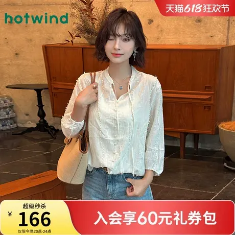 热风白色衬衫2025年夏季新款女士浪漫度假风上衣韩系淑女V领上衣商品大图