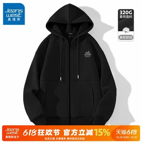 GV真维斯黑色卫衣外套男士春秋款重磅休闲夹克男款连帽拉链开衫A图片