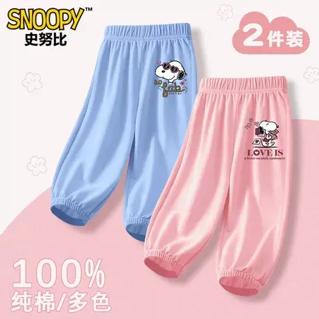 史努比女童冰丝防蚊裤夏季2025新款儿童宽松速干凉感束脚裤休闲裤图片
