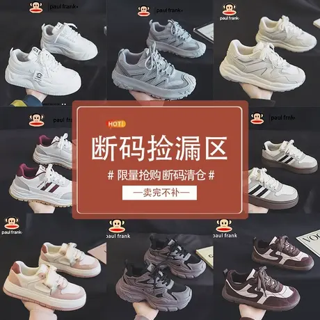 大嘴猴断码清仓正品小白鞋女鞋2025新款夏季爆款运动板鞋帆布鞋女商品大图