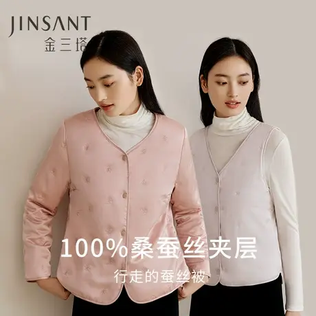 金三塔100%桑蚕丝填充保暖长袖棉袄女背心马甲秋冬丝绵上衣外套商品大图