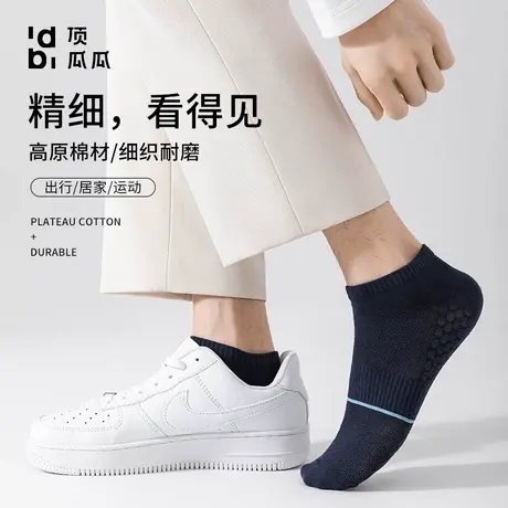 顶瓜瓜顶瓜瓜袜子男网眼男士纯棉船袜薄款透气短袜子运动船袜商品大图