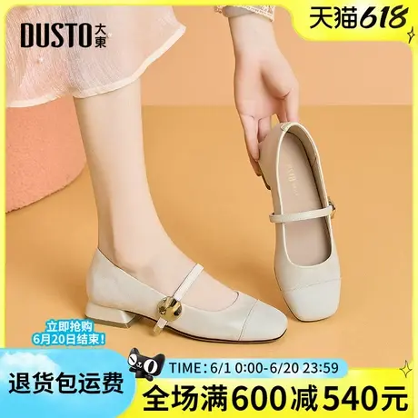 大东女鞋2025春季新款玛丽珍鞋时尚简约女单鞋套脚方跟圆头工作鞋商品大图