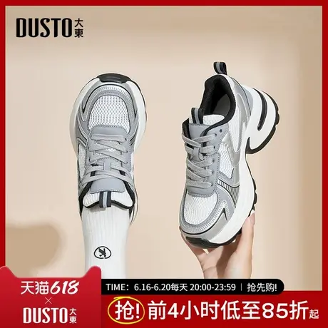 大东银灰色老爹鞋女鞋2025夏新款时尚高跟平底圆头系带运动鞋2606商品大图