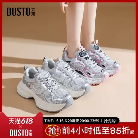 大东老爹鞋女鞋2025秋季新款平底中跟系带圆头色彩拼贴Q0166商品大图