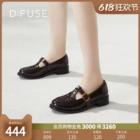 Dfuse2024春季新款迪芙斯牛皮圆头手工编织复古乐福鞋DF33112117图片