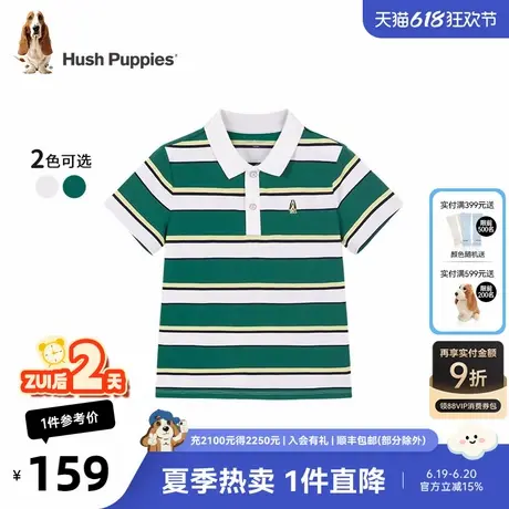 暇步士童装男童POLO衫2025夏装新款大童条纹短袖儿童休闲透气T恤商品大图