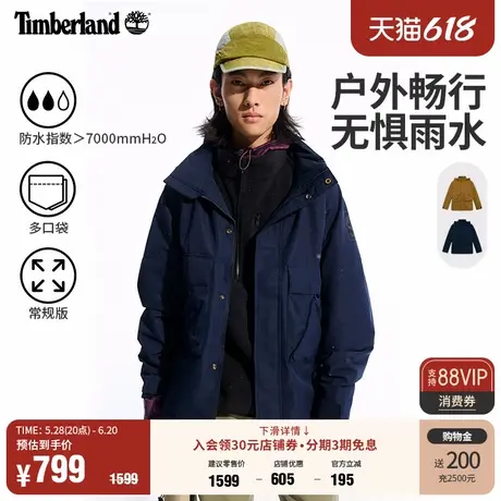 Timberland添柏岚官方男装冲锋衣外套户外防水防风休闲夹克|A41QB图片