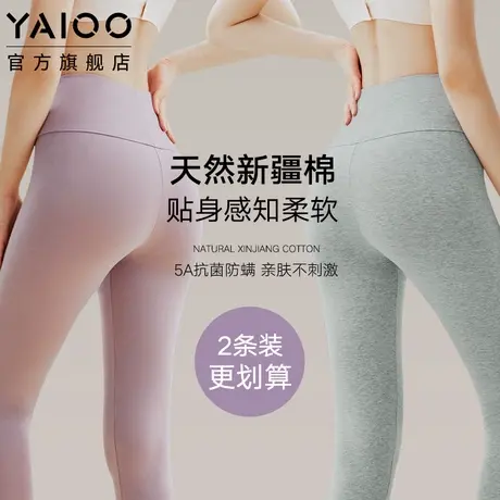 雅鹿高腰纯棉秋裤女大码春秋冬季2024新款打底薄款全棉毛线保暖裤商品大图