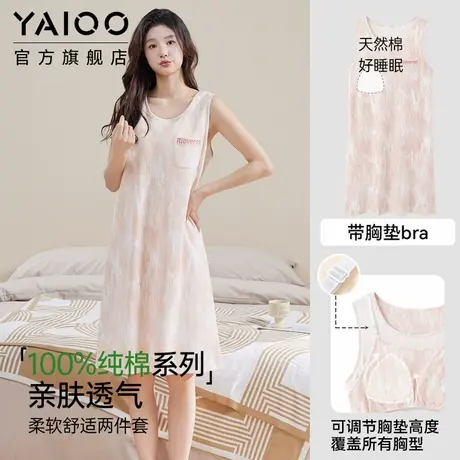 雅鹿纯棉背心睡裙女带胸垫夏季薄款睡衣中长款可外穿连衣裙家居服商品大图