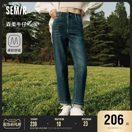 [预售]森柔牛仔|商场同款|森马牛仔裤女卷边直筒裤2023新款103523图片