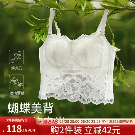 润微内衣女大胸显小防走光性感可外穿蕾丝美背抹胸薄款文胸罩夏季商品大图