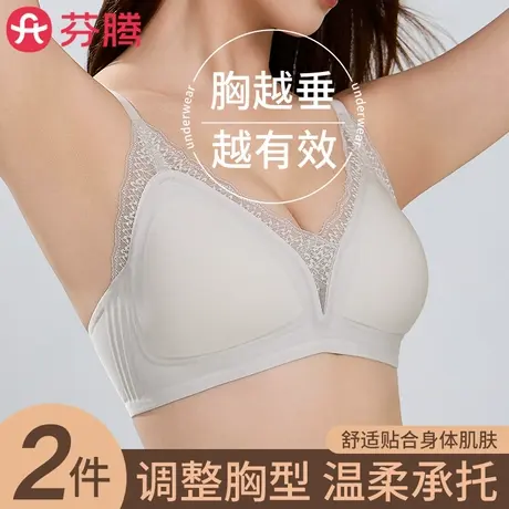 芬腾内衣女性感法式锁边V领蕾丝花边纯欲文胸收副乳聚拢防垂胸罩商品大图