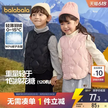 巴拉巴拉儿童羽绒马甲中大童宝宝轻薄背心秋冬季内胆男童女童反季商品大图