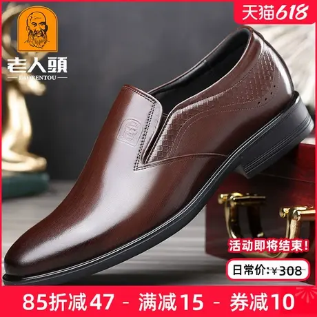 老人头皮鞋男商务休闲皮鞋韩版黑色正装英伦夏季软底真皮透气男鞋商品大图
