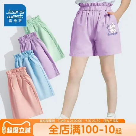 真维斯童装儿童裤子夏季女大童纯棉运动短裤女童2025新款五分裤薄图片
